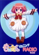 BUY NEW moetan - 148064 Premium Anime Print Poster